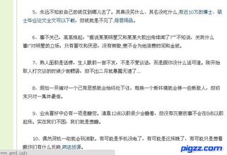 ��ô���˿������Ǻ���Ƶ��̫ԭ���˱�վ����7�� ������ÿ�����ؿͲ���1��...